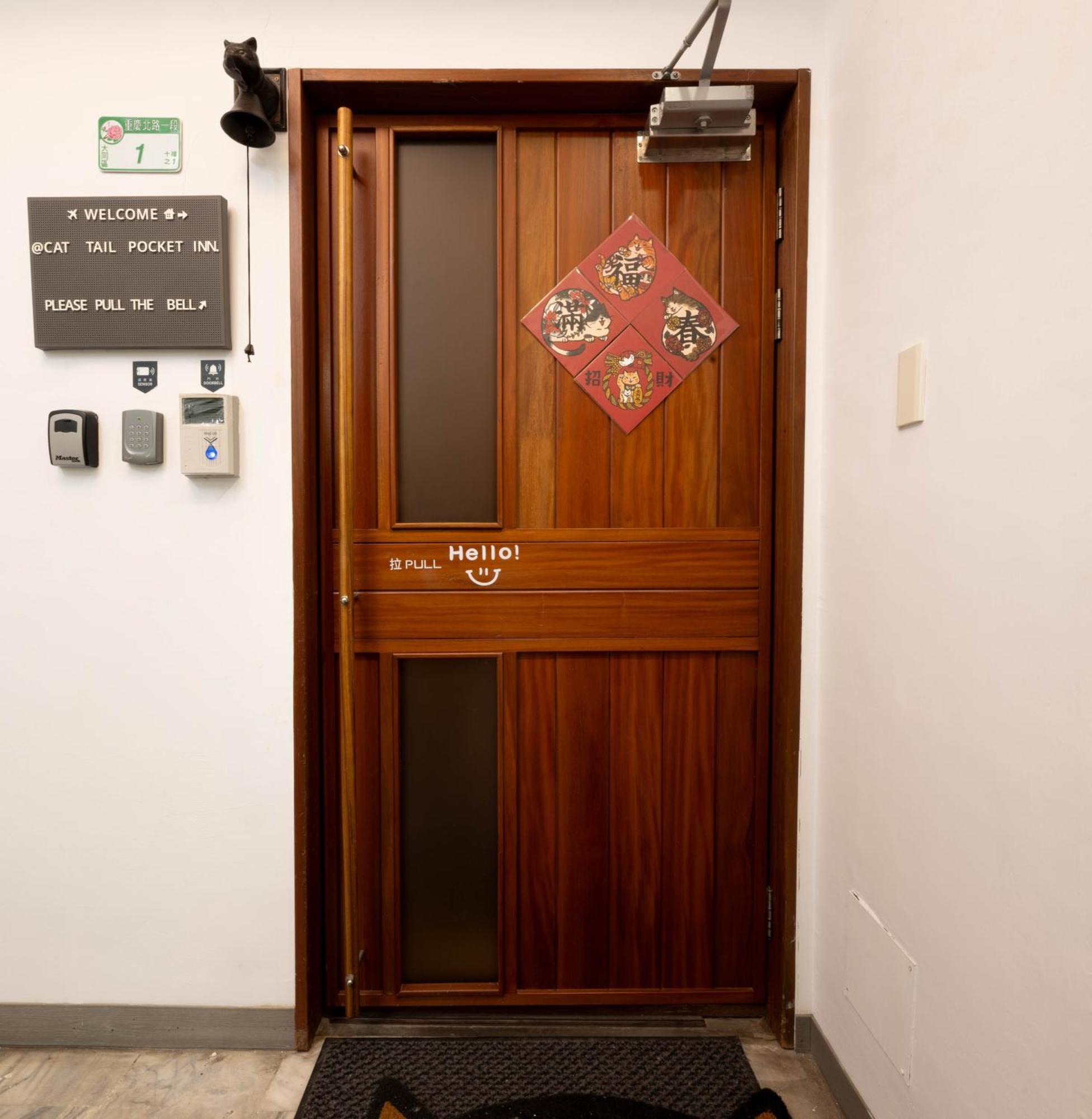 Cat Tail Pocket Inn 台北市 エクステリア 写真