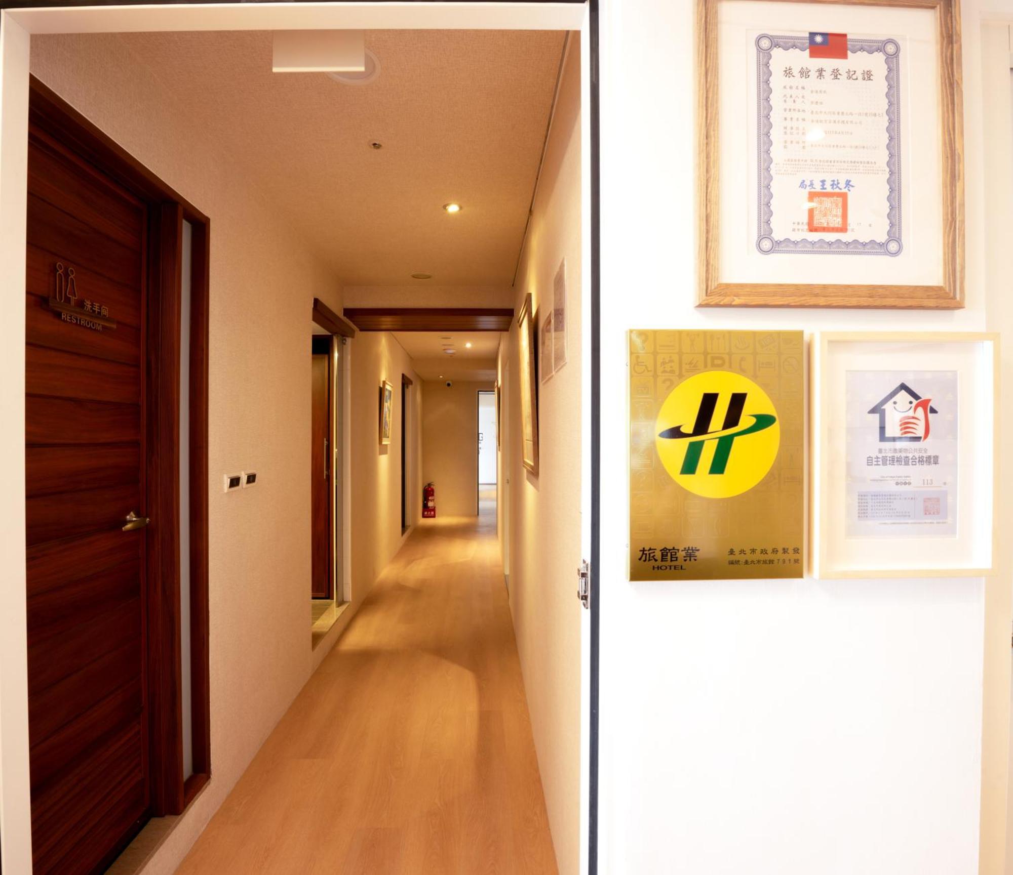 Cat Tail Pocket Inn 台北市 エクステリア 写真